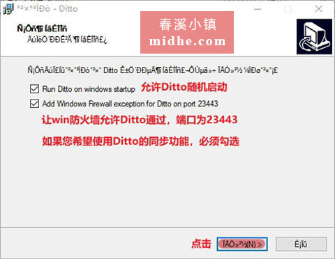 春溪插图 midhe