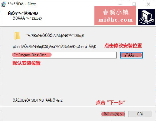 春溪插图 midhe