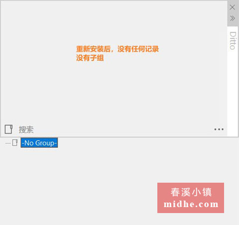 春溪插图 midhe