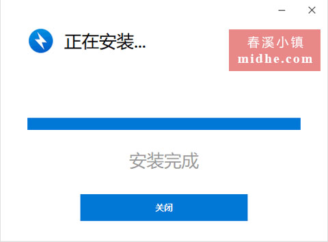 春溪插图 midhe