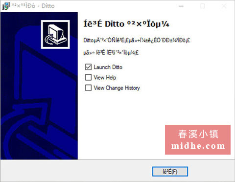 春溪插图 midhe