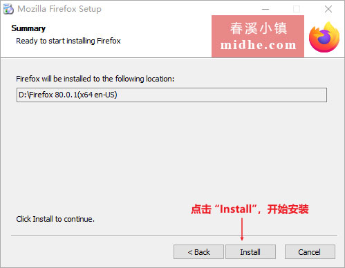 春溪插图 midhe
