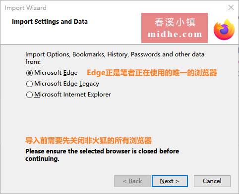 春溪插图 midhe