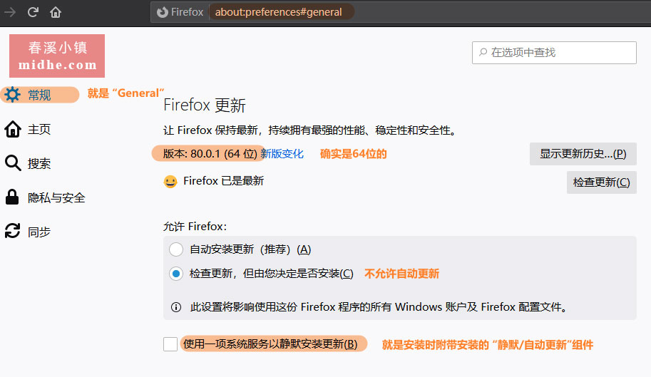 春溪插图 midhe