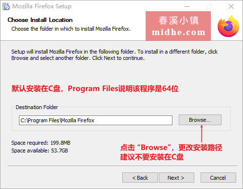 春溪插图 midhe
