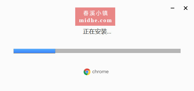 春溪插图 midhe