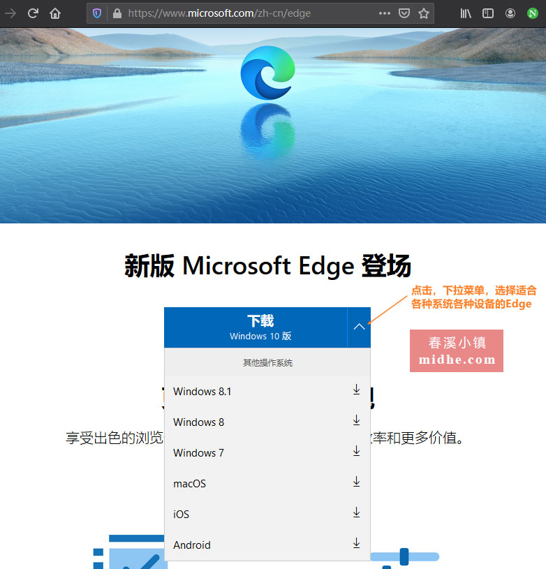 春溪插图 midhe