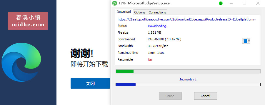 春溪插图 midhe