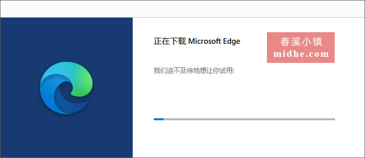 春溪插图 midhe