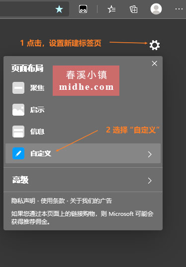 春溪插图 midhe