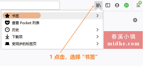 春溪插图 midhe