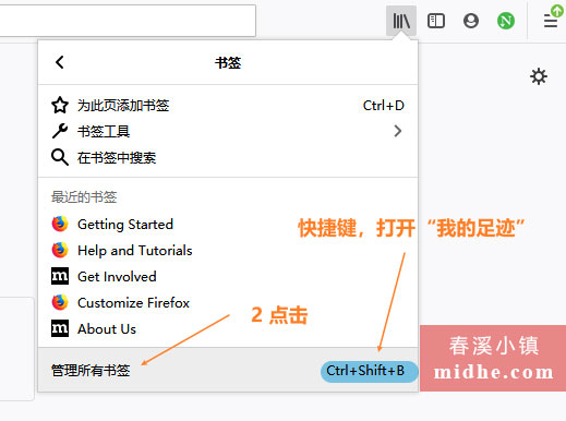 春溪插图 midhe
