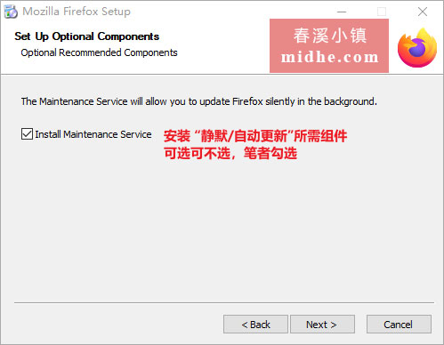 春溪插图 midhe