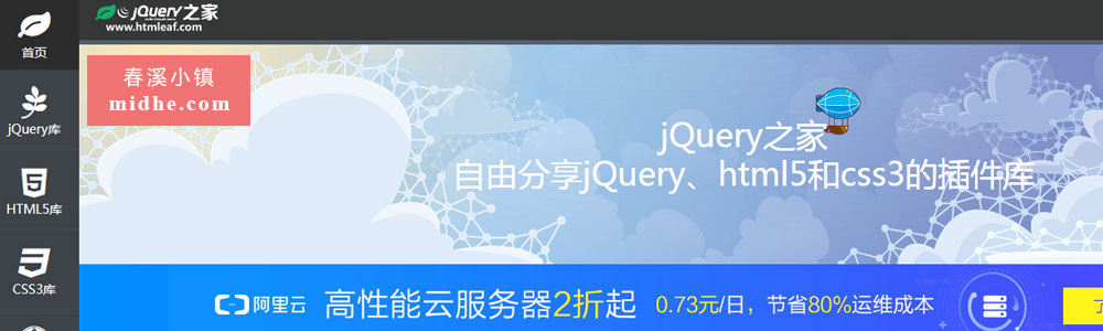 春溪插图 midhe